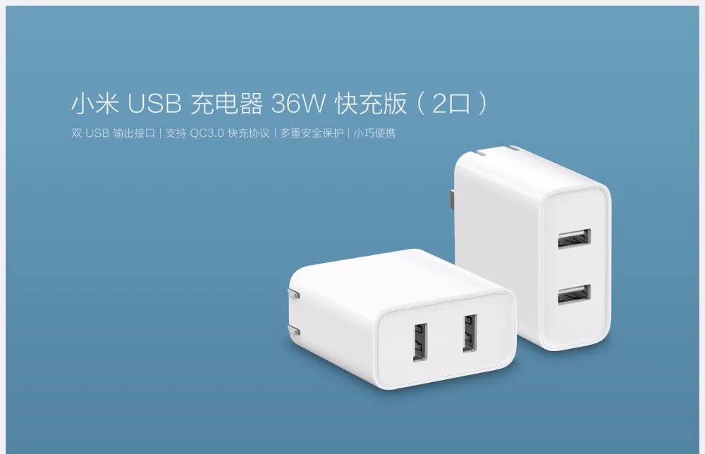 Xiao mi 18 Вт 36 Вт Dual USB QC3.0 5 в 3,0 зарядное устройство(макс.) mi Qualcomm 3,0 быстрое зарядное устройство 3,0 настенное зарядное устройство для смартфонов/Tabelt PC