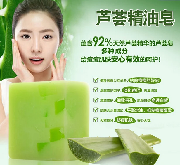 3pcs aloe vera soap oil control face for dry skin Whitening Soap best Care Remove wrinkles moisturizing | Красота и здоровье