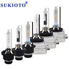 Лампа HID SUKIOTO 35 Вт D1S D1R D2S D2R D3S D3R D4S D4R ксеноновая HID-лампа круглые лампы 3000K 4300K 5000K 6000K 8000K Автомобильные фары