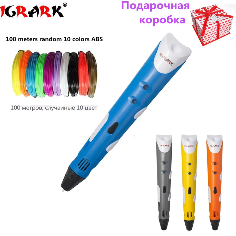 3d ручка с филаментом 10*10 м умная для принтера волшебная подарочная детей 3 d 1 75 мм