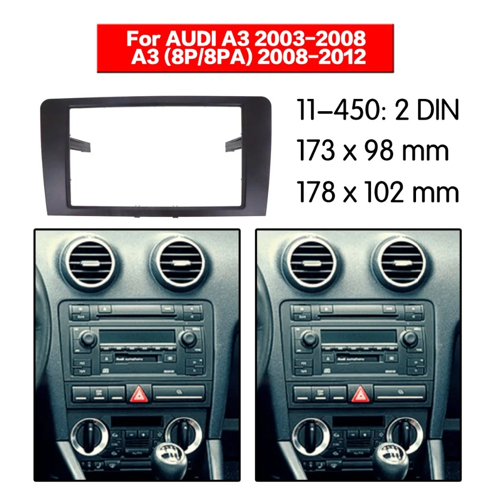 Комплект рамы для автомобильной радиосвязи для AUDI A3 2003-2008 A3(8 P/8 PA) 2008-2012 аудио рамка Переходная панель Отделка приборной панели двойной Din монтажный комплект