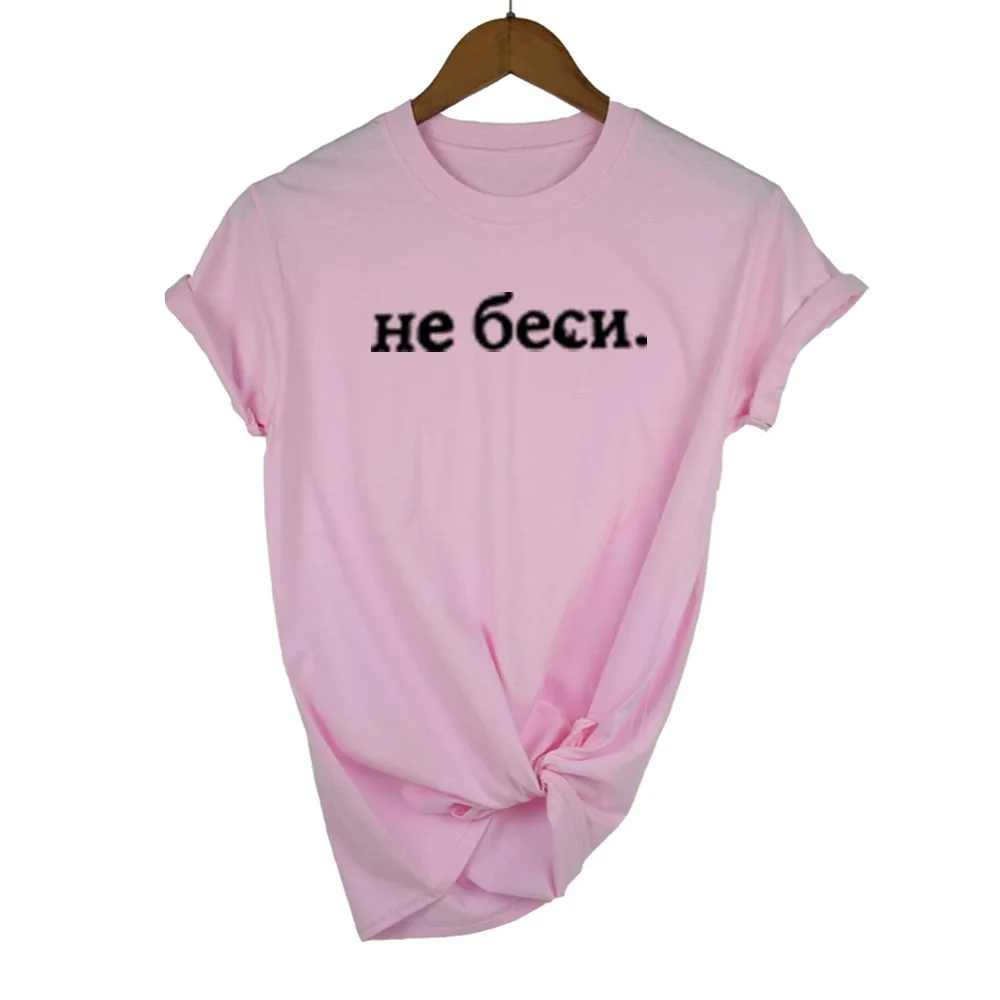 Модные женские черные топы с надписью в русском стиле женская футболка принтом