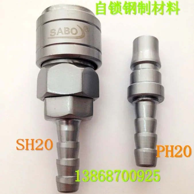 Taiwan Saab SABO pneumatic steel self-locking C PU tube quick connector SP20 | Инструменты