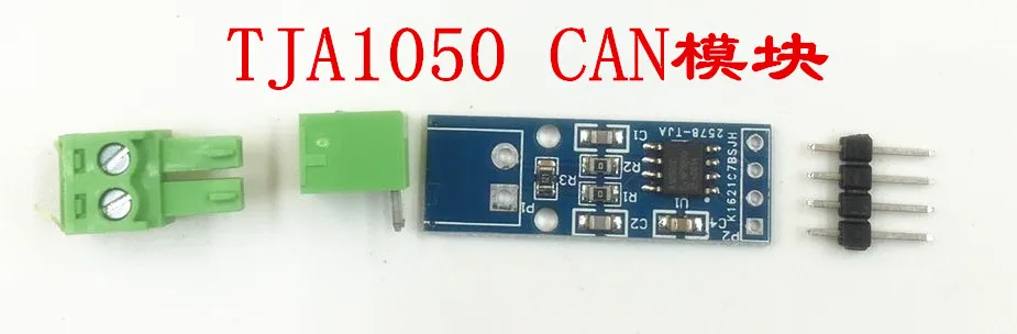Модуль CAN can TJA1050 CAN-шины трансивер STM32 код | Электронные компоненты и