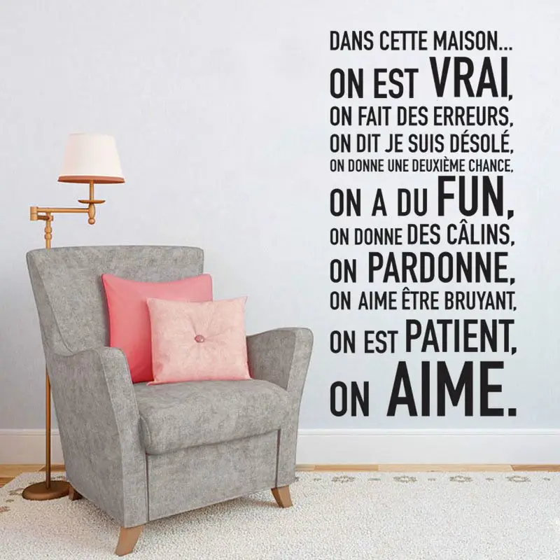 Sticker Quote Dans Cette Maison... Vinyl Wall Decal Art Decor Living Room Home House Decoration | Дом и сад