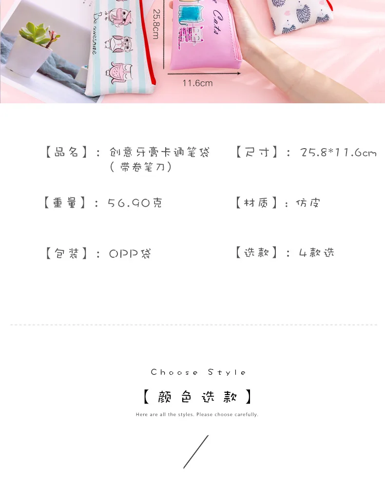 Creative toothpaste leather Pencil Case Cute Unicorn Owl cat large Pen Bag Kawaii Office School Supplies Korean Stationery