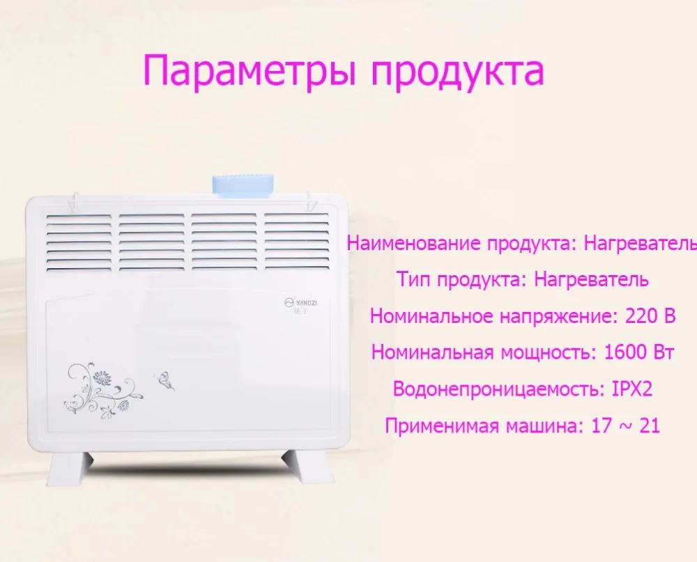 Настенный Электрический обогреватель с четырьмя окнами, конвекционный домашний обогреватель для ванной комнаты двойного назначения, энергосберегающий Водонепроницаемый Обогреватель