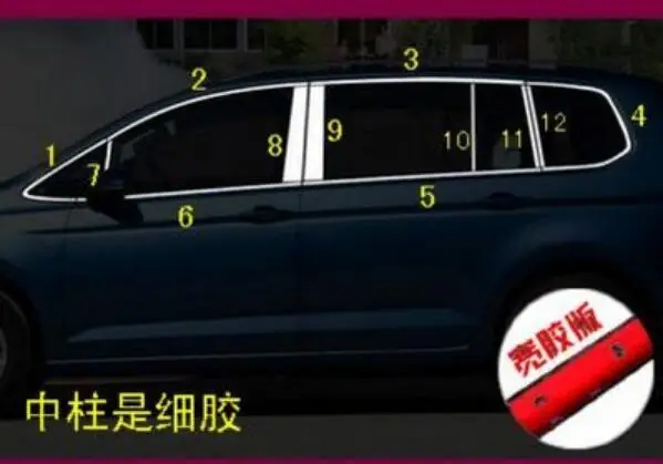 Двери автомобиля Полный оконной рамы подоконник литья Накладка для Volkswagen VW Touran BY EMS