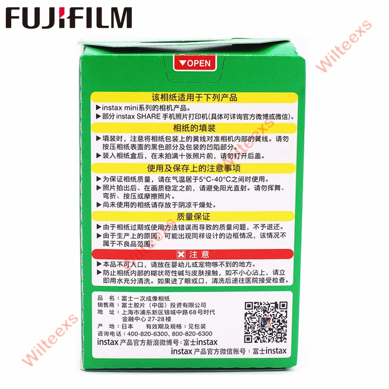 Фотопленка Fuji Fujifilm Instax Mini 8 Blanc 2 пачки 40 листов пленка для мини 11 7 фотоаппаратов