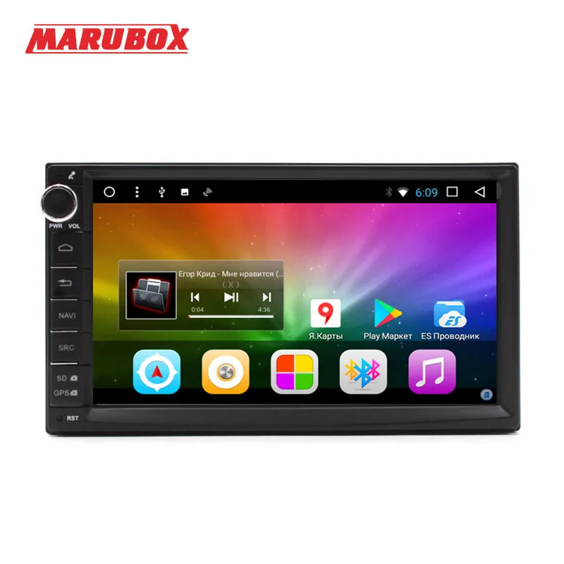 Универсальный мультимедийный плеер MARUBOX 7A707DT8 2Din Android 8 1 Восьмиядерный процессор 7