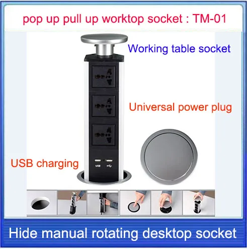 Всплывающее гнездо/гнездо для рабочего стола/Скрытый/универсальный разъем