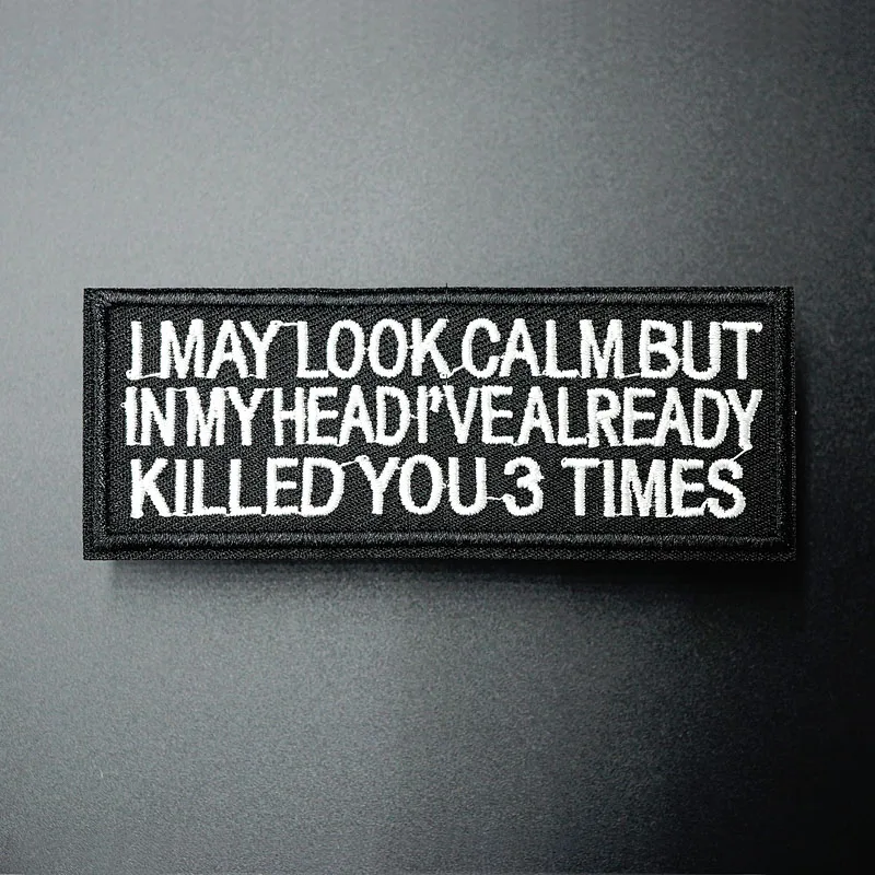 Я могу выглядеть спокойно но (Размер: x см) тканевые значки нашивка вышитая