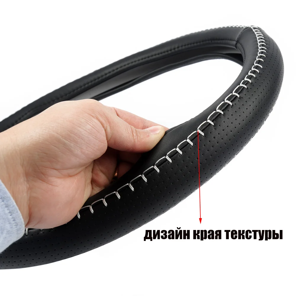 AUTOYOUTH грузовик/внедорожник/Авто/Чехол рулевого колеса автомобиля микрофибра