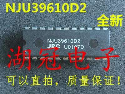 

Freeshipping NJU39610 NJU39610D2