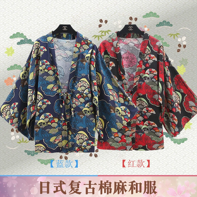 Кимоно для костюмированной вечеринки по японскому аниме ретро в духе колледжа