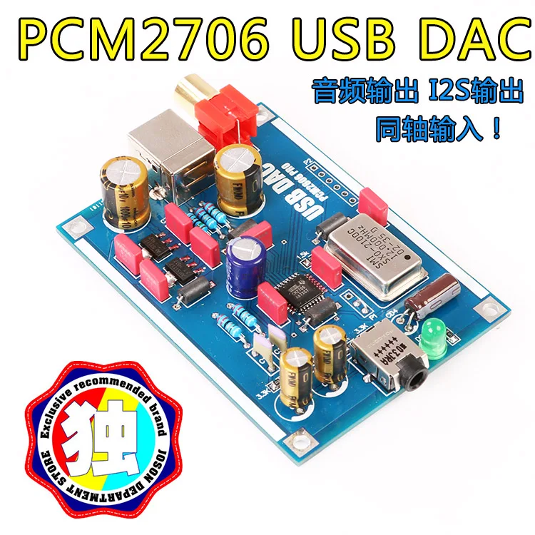 PCM2706 DAC USB звуковая карта цифровой выход поддерживает I2S и SPDIF DIY amp | Электроника