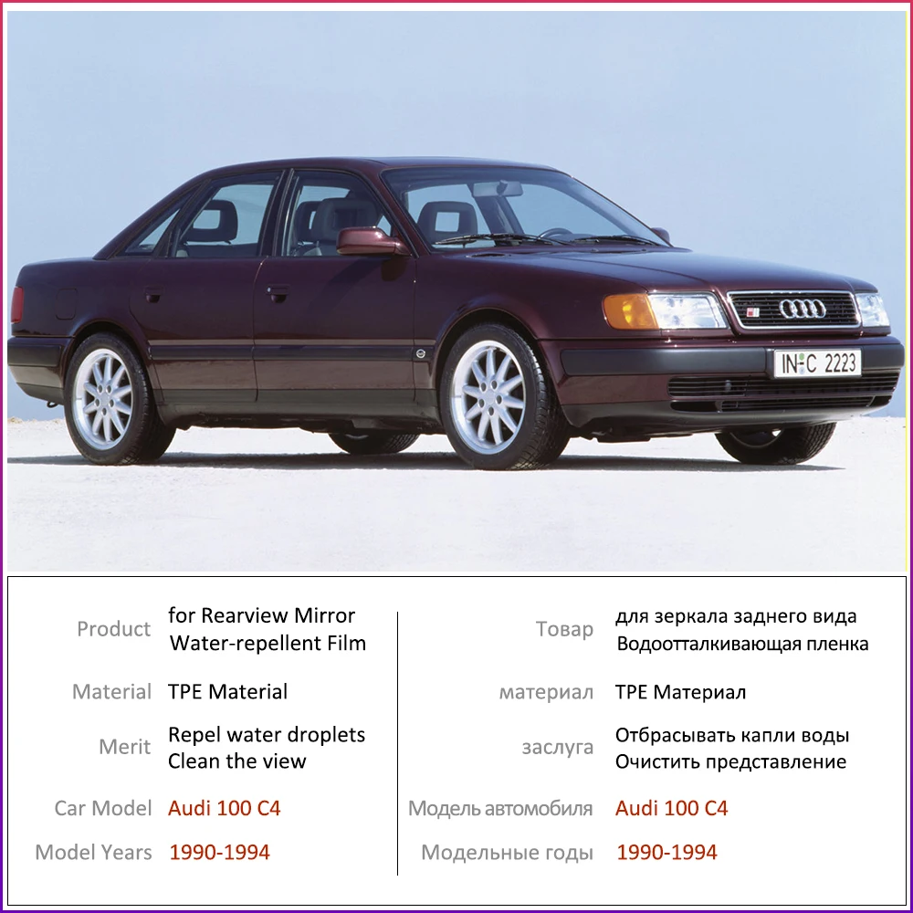 2 шт. противотуманная пленка для Audi 100 C4 полная крышка антизапотевающее зеркало