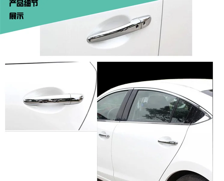 Для Mazda 6 Atenza 2014 2015 2016 2017 2018 2019 Новый хромированный чехол для автомобильной дверной