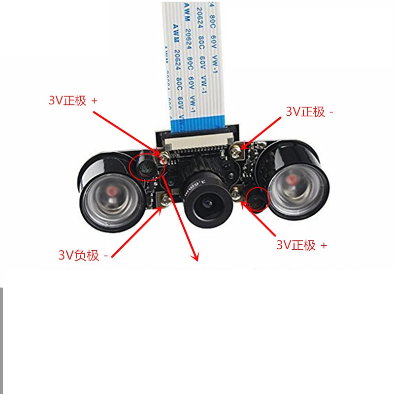 Raspberry Pi инфракрасная камера ночного видения инфракрасное ощущение Регулируемый