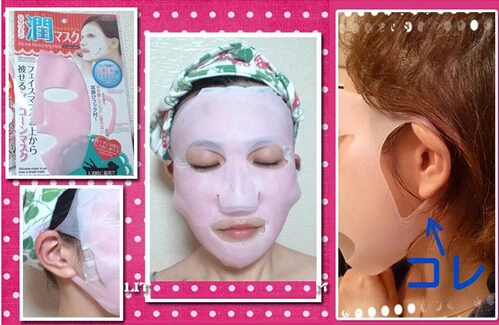 1 шт. новая силиконовая маска для лица предотвращающая испарение эссенции