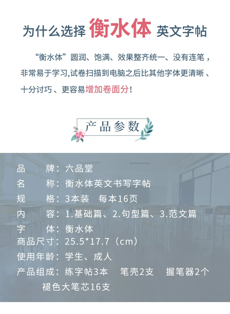Liu Pin Tang, 3 шт., блокнот Hengshui для Английской Каллиграфии, для взрослых и детей, упражнения для каллиграфии, практическая книга libros