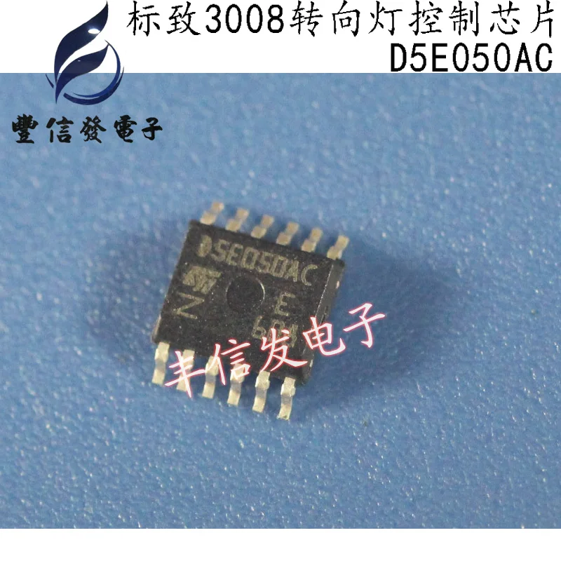 Новый 10 шт./лот Q9945A 9945A SOP8 автомобиль IC для Delphi MT20U три поколения корпус
