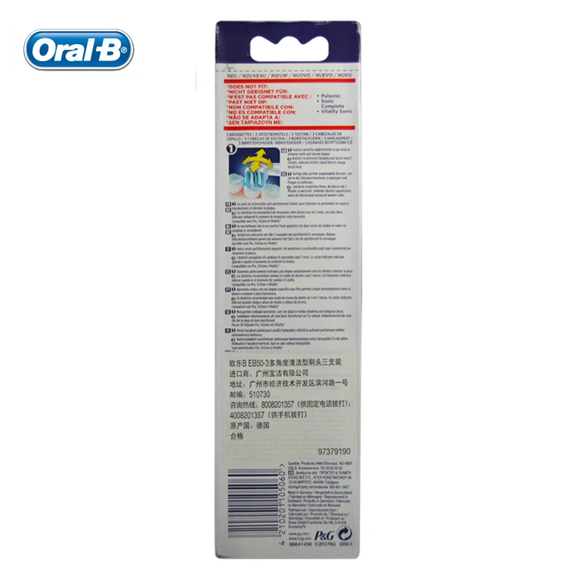 Головки зубной щетки Oral B сменные головки для зубных щеток с крестообразным