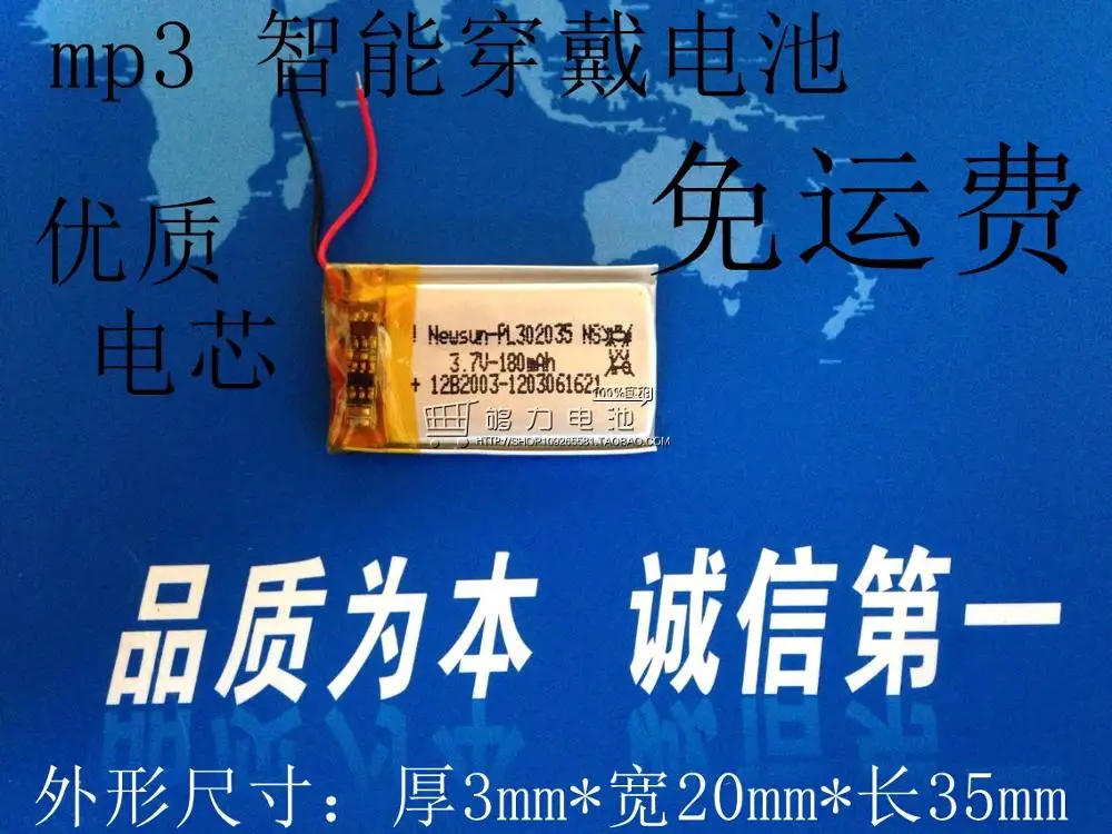 Новая горячая 3 7 V полимерная литиевая батарея 302035 180mAh MP3 MP4 записывающая ручка