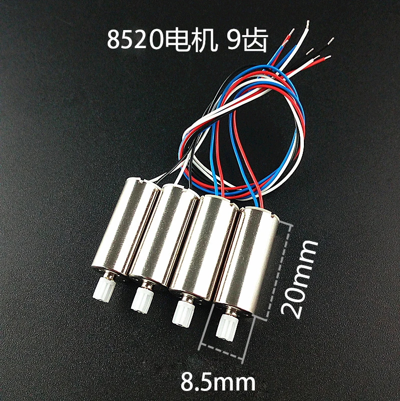 Запасные части для квадрокоптера JJRC A20G H68G GPS RC корпус лезвия двигателя шасси