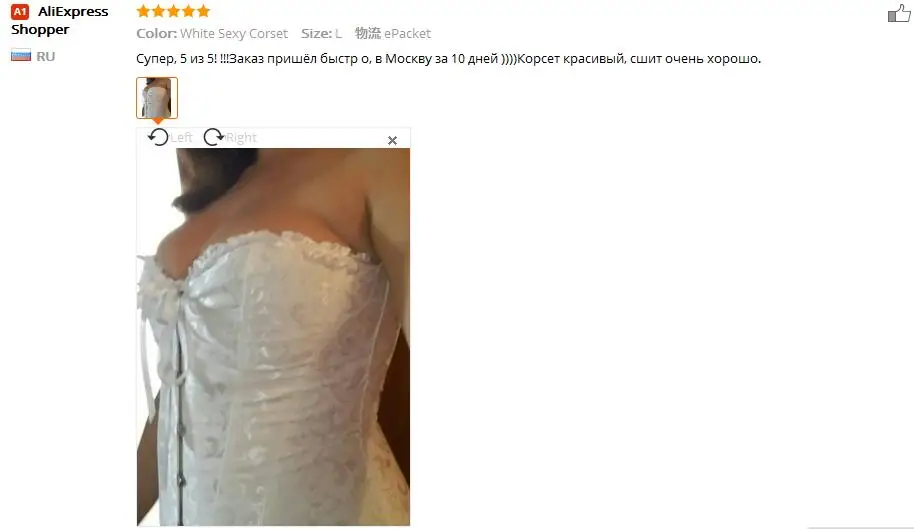 XS 7XL пикантные Белый сатин кости на шнуровке корсет в стиле стимпанк сексуальные