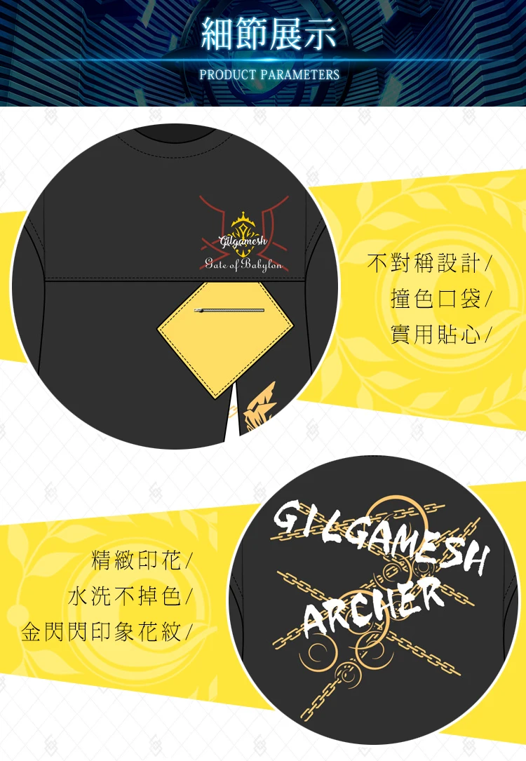 Аниме Fate/Grand Order FGO Gilgamesh, костюм для косплея, футболка, штаны, летний топ, повседневная одежда, унисекс, новинка