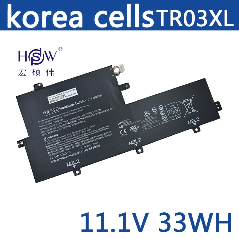 HSW Аккумулятор для ноутбука HP Разделение TR03XL X2 13 серии HSTNN-DB5G HSTNN-IB5G TPN-W110 ноутбук