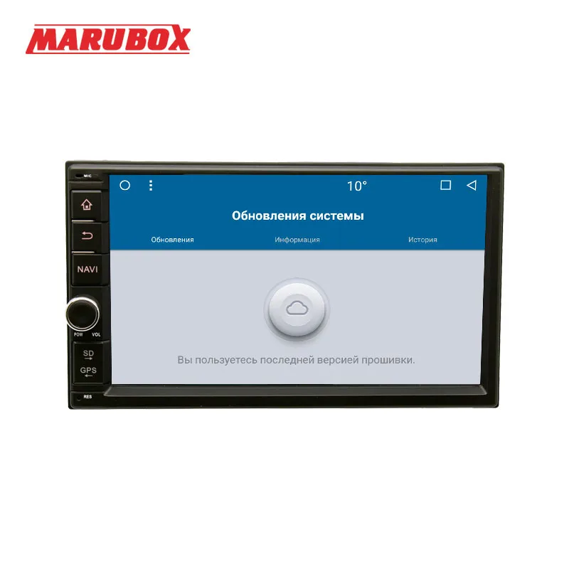 MARUBOX 706MT8DSP Универсальный двойной 2 Din мультимедийный плеер Octa Core Android 8 1 ГБ