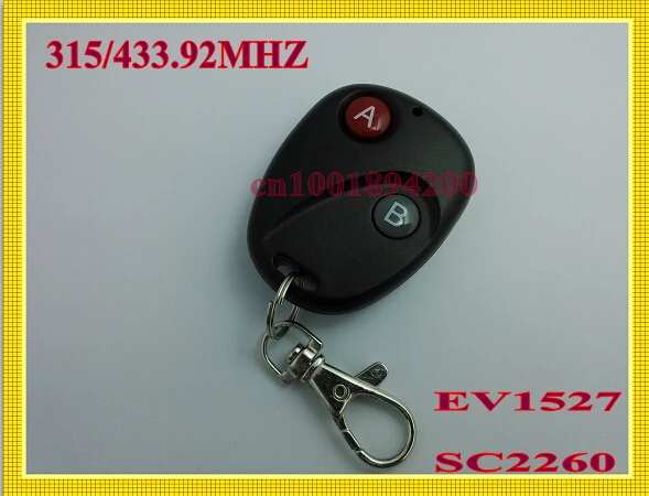 Радиочастотный пульт дистанционного управления 2 кнопки 4 блокировка AB