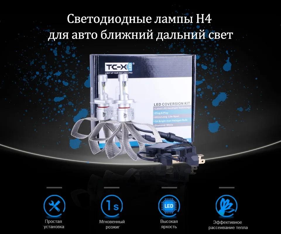TC-X СВЕТОДИОДНЫЕ Фары Автомобиля H1 H3 H4 H7 H11 H8 H9 H16 P13W 9005 9006 9007 9012 PSX24W PSX26W H4 Супер Яркий СВЕТОДИОДНЫЙ Свет Лампы Комплект Галоген/HID Замена Меди плетение