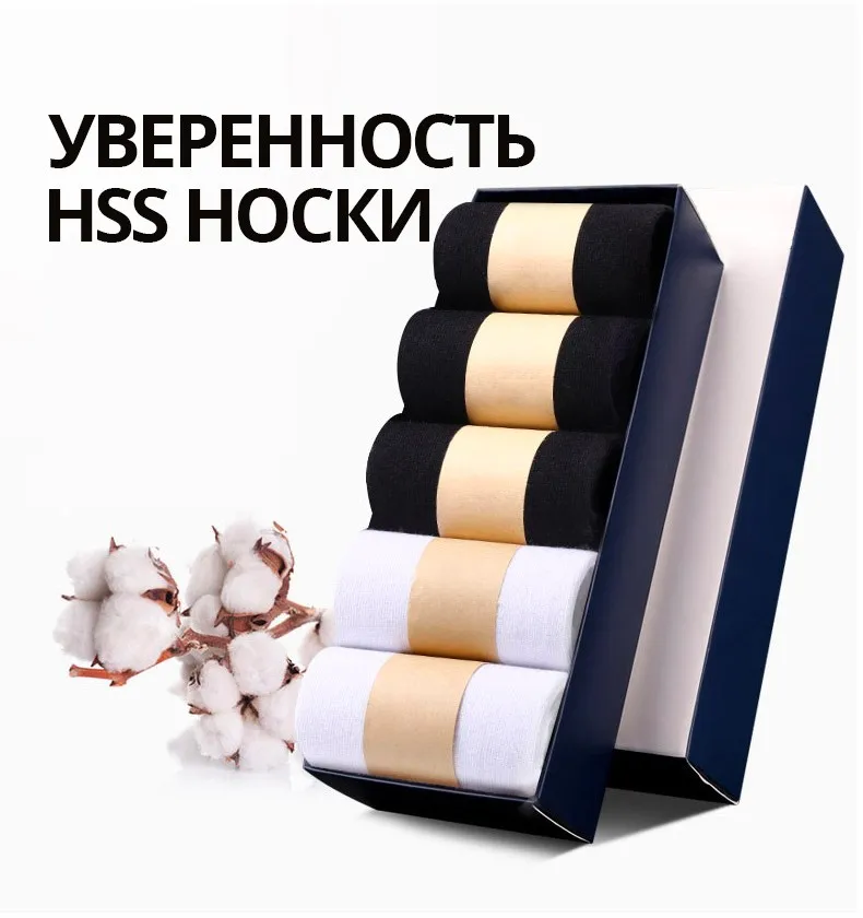 6pairs / много мужчин, хлопковые носки летом тонкие носки не показывают высокое качество дыхания лодку носки короткий мужчин русский размер(39-44