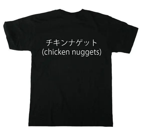 Футболка с куриными nuggets футболка в стиле Харадзюку унисекс эстетике tumblr grunge