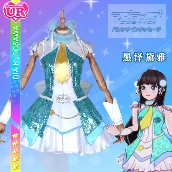 Люблю жить! Солнце! Aqours Kurosawa Dia Рождественская ночь Пробуждение силы униформа