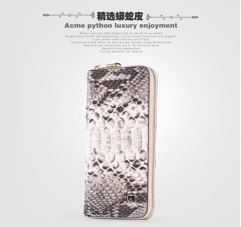 Длинные бумажники и кошелек из 100% натуральной/натуральной кожи питона мужские