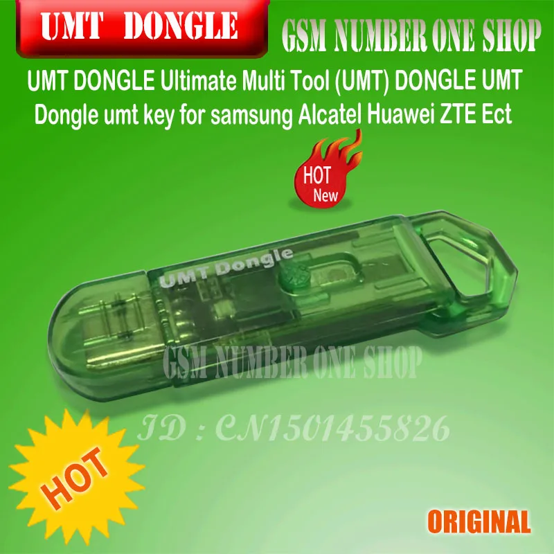 Новый UMT ключ для Samsung Huawei LG ZTE Alcatel программное обеспечение ремонт и - Фото №1