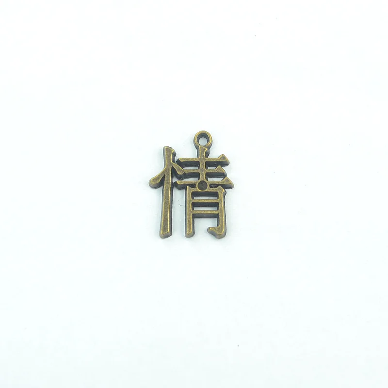 15 шт винтажные Подвески Китайский Характер Цин Кулон Античная бронза Fit Браслеты