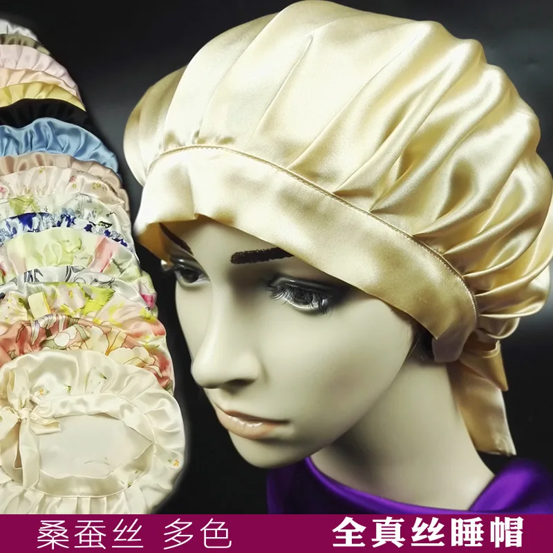 Шелковая Атласная шапочка для волос шелковая регулируемая шнуровка