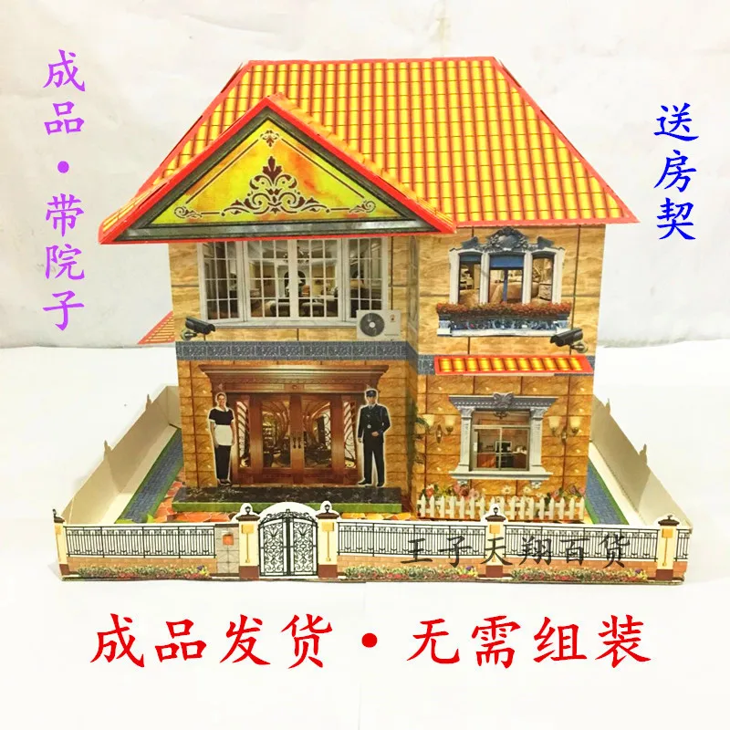 Горящая бумага жертвенные изделия бумажный галстук складывающаяся дом вилла