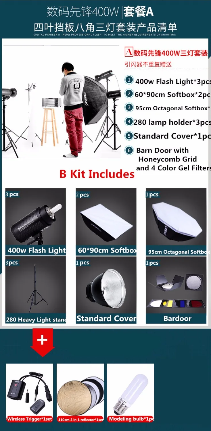 1200W(400W x 3) Фотостудия Flash Strobe светильник Light Kit для видеосъемки местоположения и