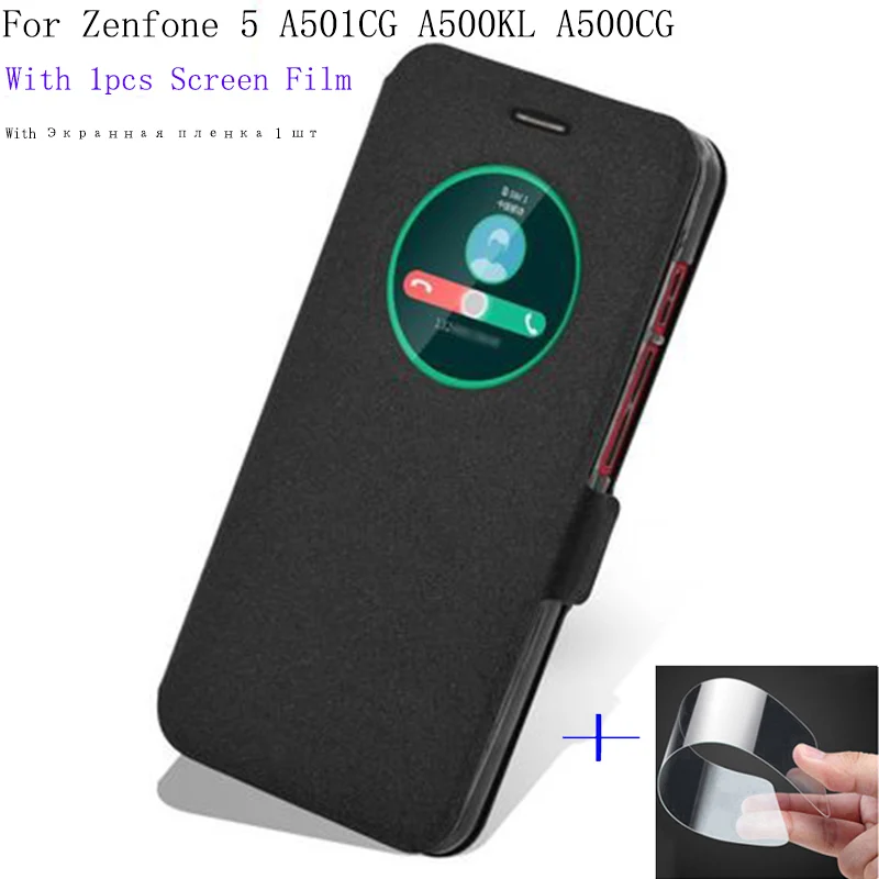 Чехол с окошком для ASUS Zenfone 5 A501CG A500KL A500CG 0 дюйма|Бамперы| |