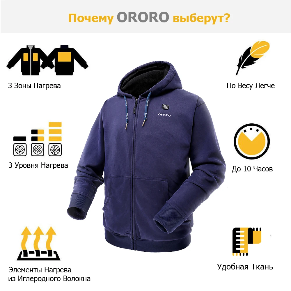 ORORO темно с подогревом куртка унисекс толстовки полный пальто на молнии