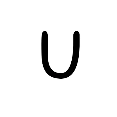 U 10 шт. силиконовый алфавит, английский язык буквы силиконовая форма для кубиков Прорезыватель бусины BPA бесплатно DIY Имя соска цепи аксессуары 12 мм* 12 мм - Цвет: U