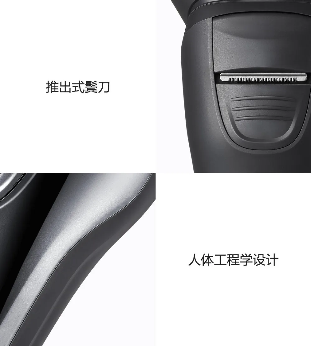 Xiaomi youpin так белый 3D интеллигентая(ый) управления бритвы интеллигентая(ый) травмозащитная USB быстрая зарядка IPX7 для сухой и влажной уборки двойного назначения Умный Замок