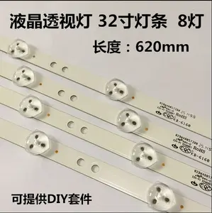 620 мм 8 светодиодный Подсветка лампа для 4708-K320WD-A2213K01 LE32D59 32PFL3045 K320WD6 471R1055 32PFL3045T3 LE32D8800 D32KH1000 K320WD1