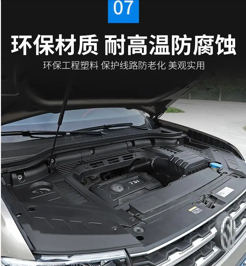 Высокое качество для Volkswagen TERAMONT- пластиковый моторный отсек водонепроницаемый, пылезащитный, защитный чехол